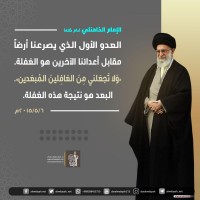 كلمات سياسية